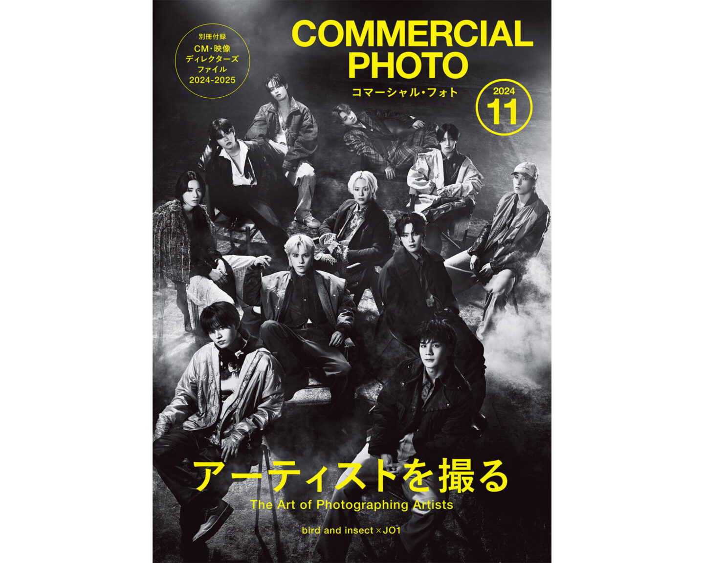 COMMERCIAL PHOTO 2024年11月号特集 / 株式会社玄光社｜bird and insect
